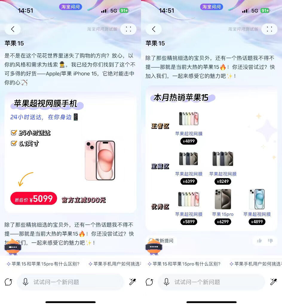 淘宝对话框发不了图片图片