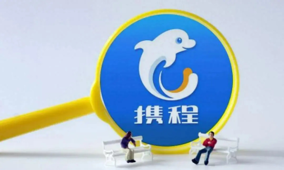 携程季报图解:营收119亿同比增29% 净利43亿