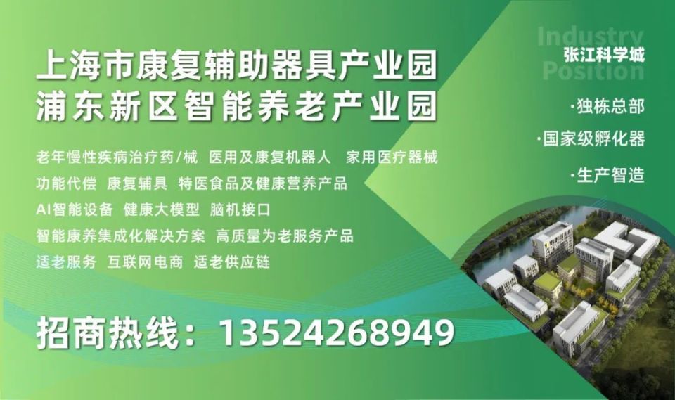 火鹰支架多少钱定价20800元，微创医疗最新一代生物可吸收心脏支架价格曝光_https://www.jmylbn.com_品牌排行榜_第4张