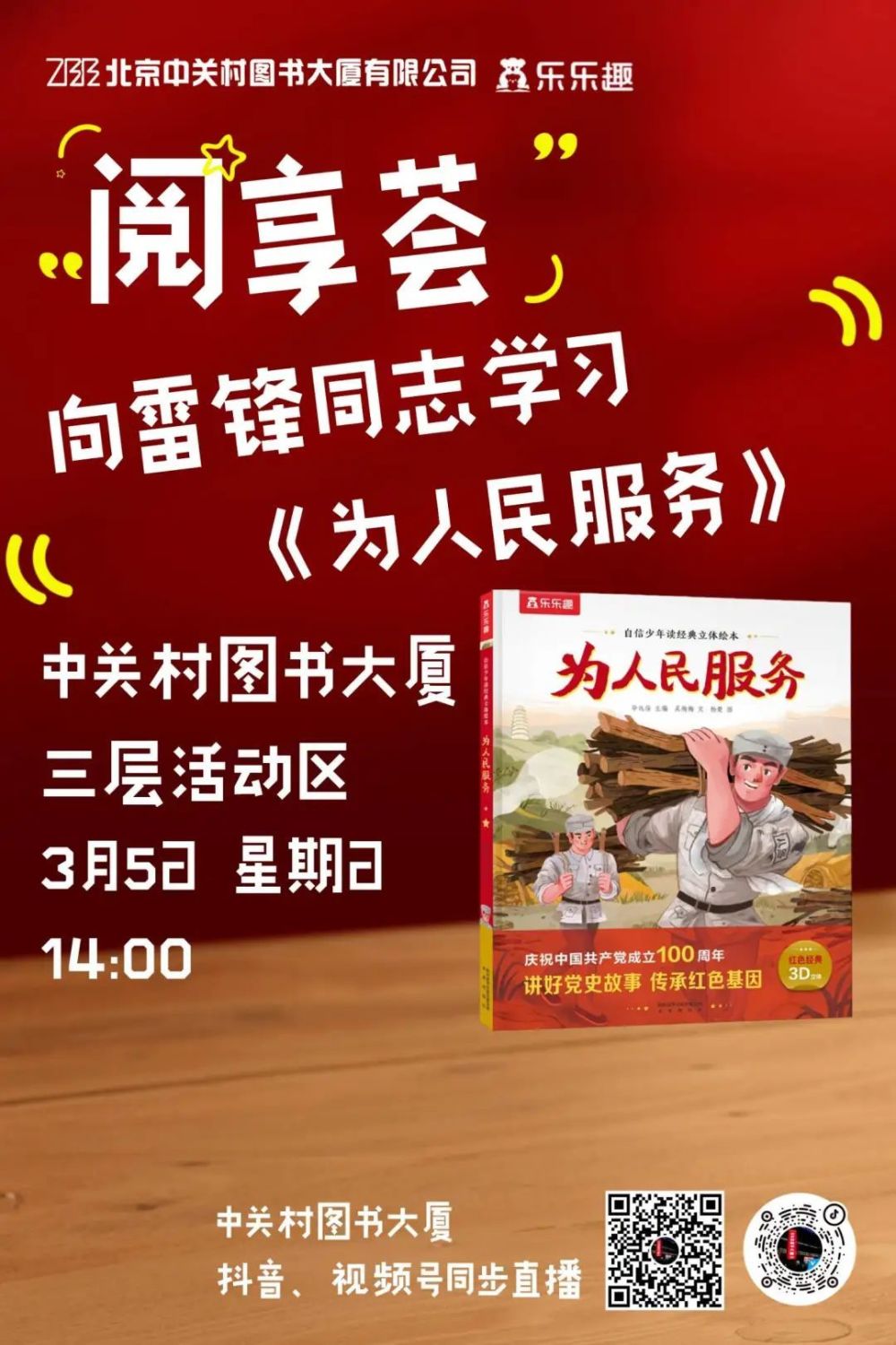 这都可以（相伴到老的诗）表示相伴一生的诗词有哪些 第32张