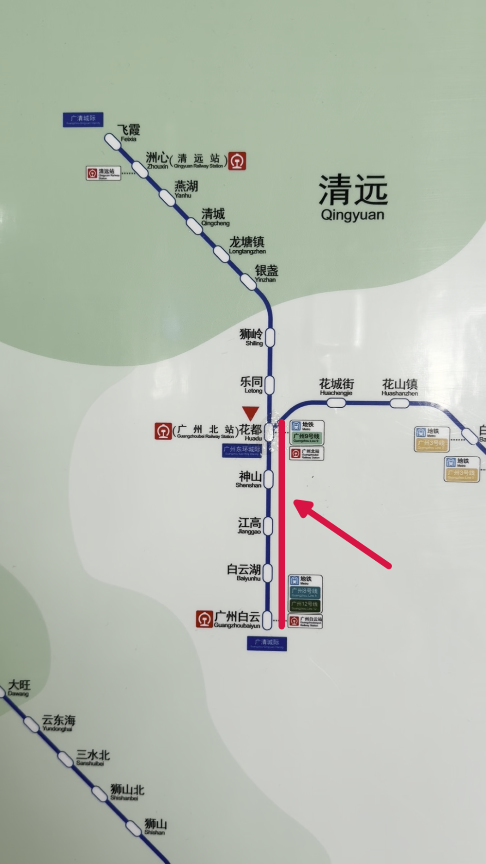 广清城际南延线今天开通！最全换乘攻略来了_腾讯新闻