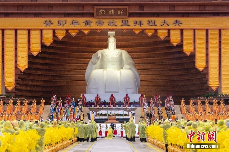 癸卯年黄帝故里拜祖大典在河南新郑举行_腾讯新闻