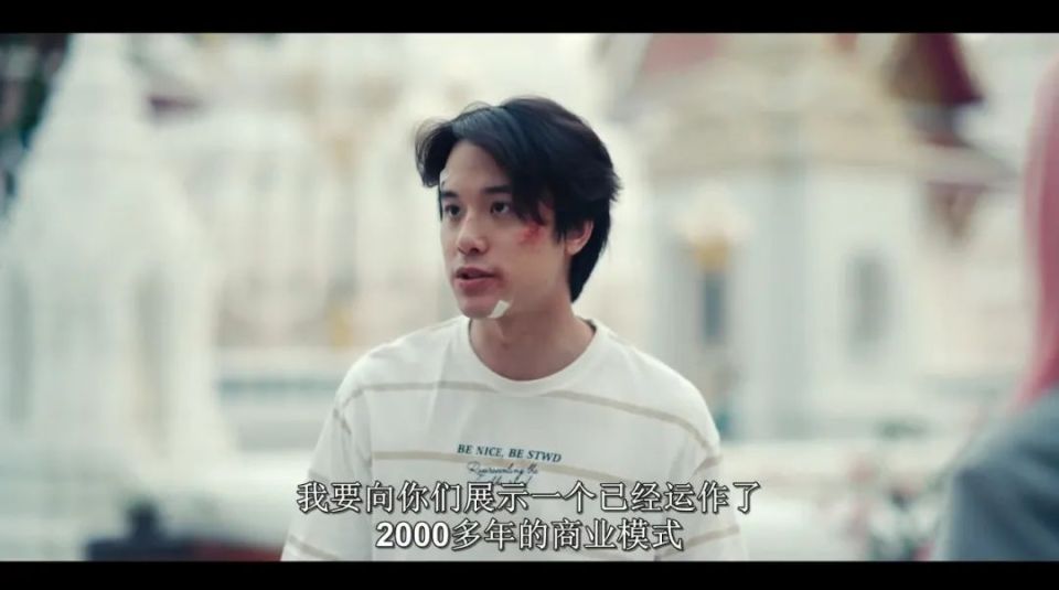 禁忌题材,诈骗剧还能拍出新高度