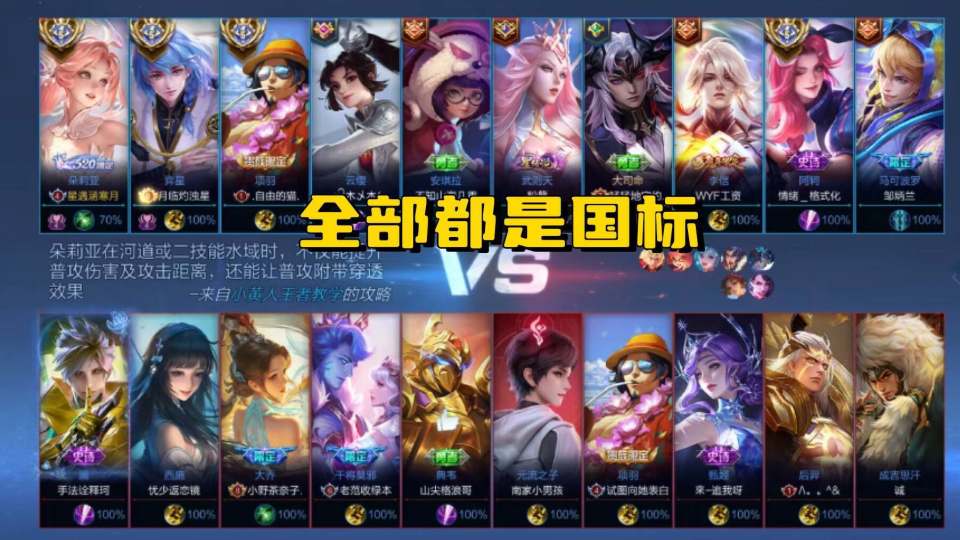 18号版本更新,国标烂大街,村服守约,只需要两个步骤,秒变国服