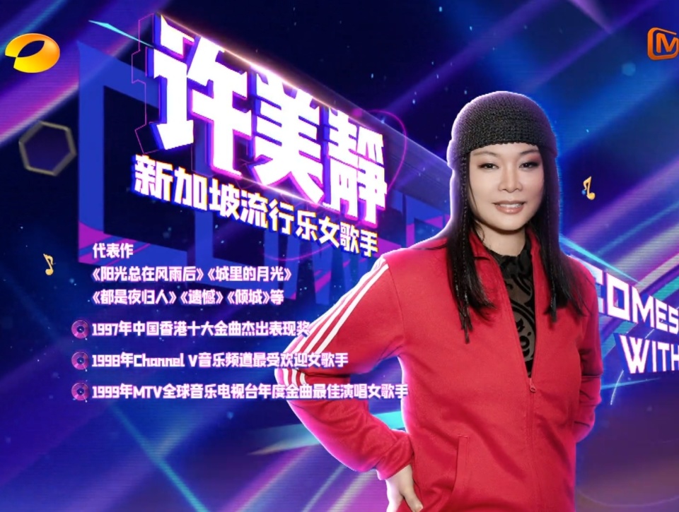 许美静与李宇春倾情合唱,仍不忘提及陈佳明,这个男人曾害得她患上精神
