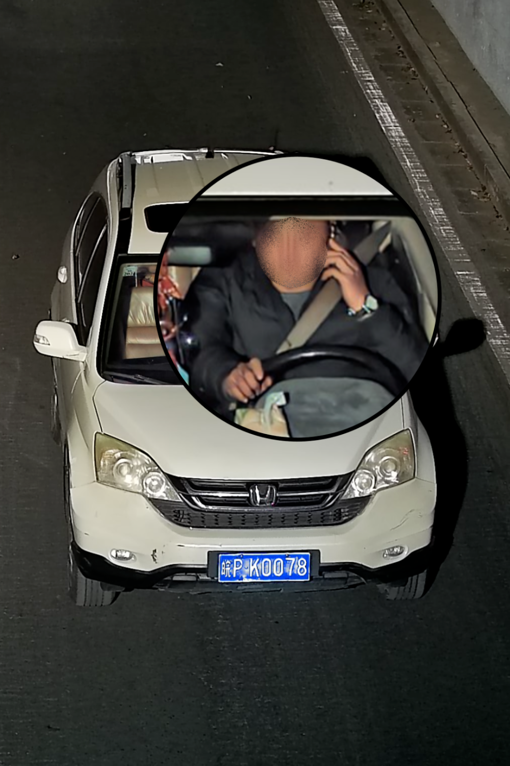 开车接打电话,曝光!