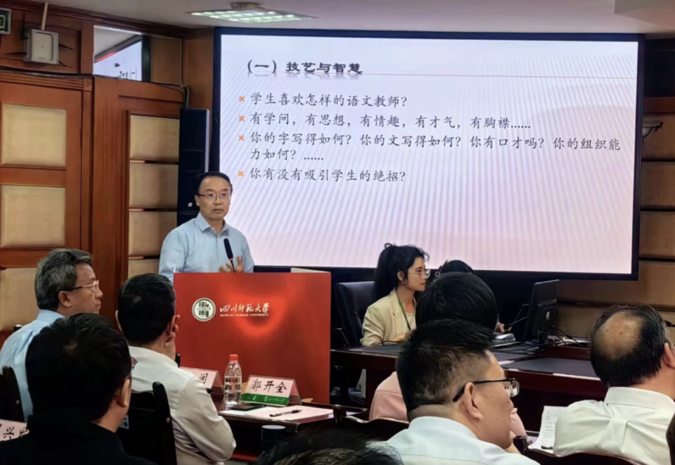 李镇西:学生喜欢怎样的教师?教师的人文追求"追求"什么?