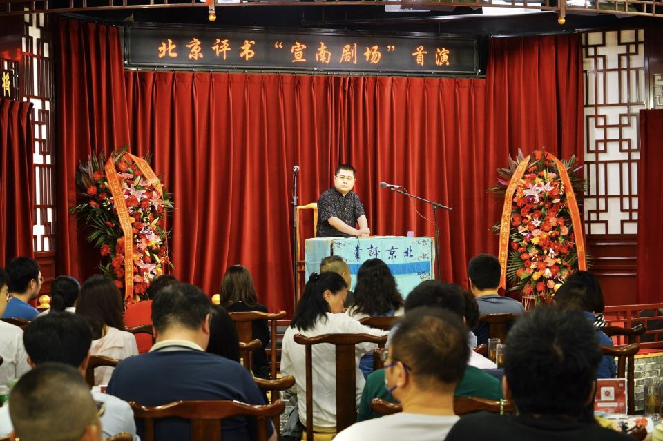 北京评书宣南书馆马连道再添新店,听书品茗感受绝佳体验_腾讯新闻