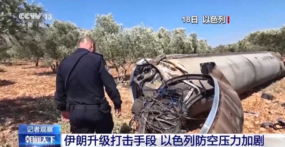 以伊冲突持续升级至第七天，伊朗新导弹袭击