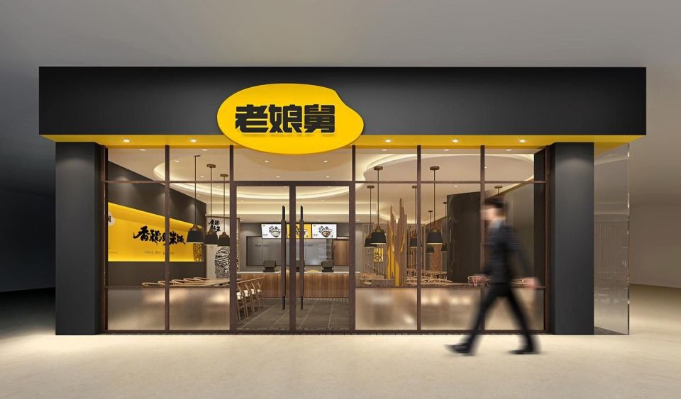 老娘舅在新三板挂牌公开转让2023年上半年营收8亿