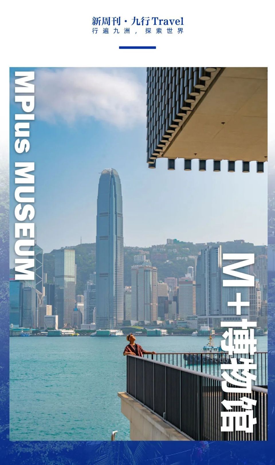 香港最适合看日落的地方,找到了