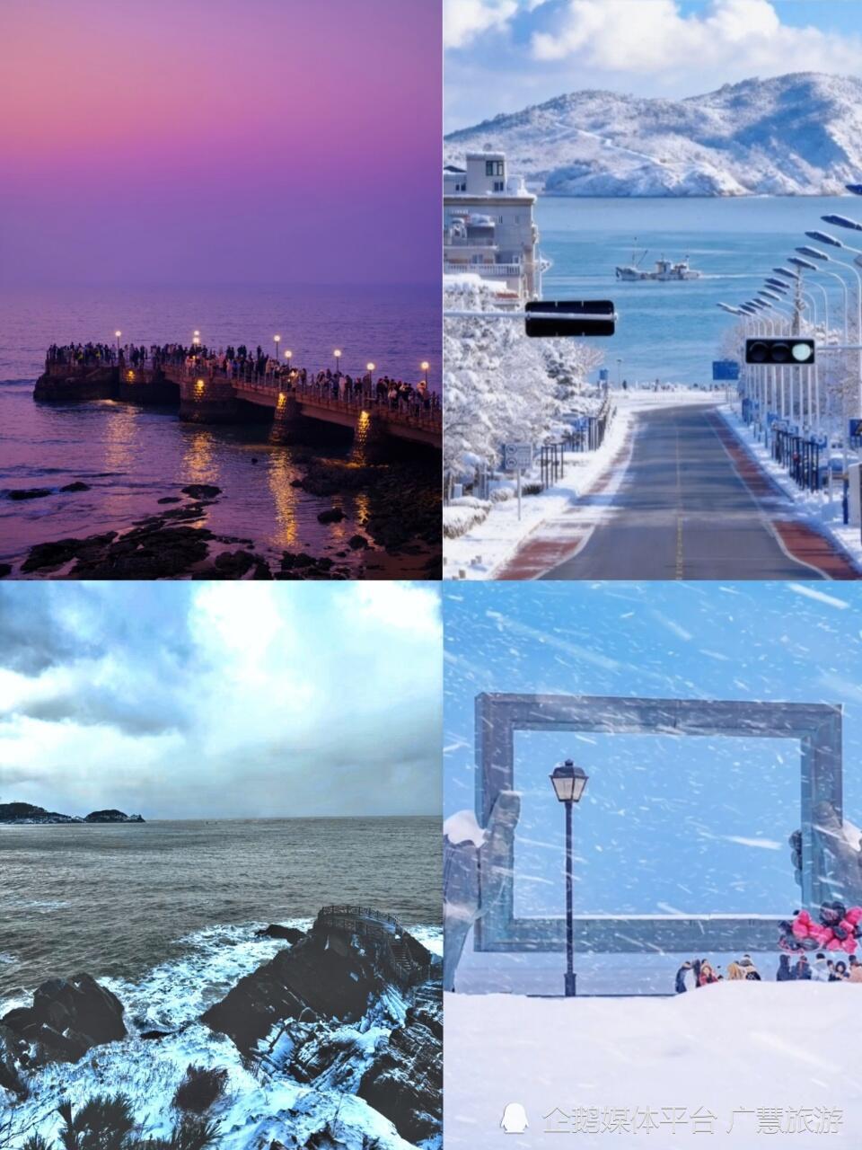 威海不绕路游玩路线，三天两夜旅行攻略_腾讯新闻