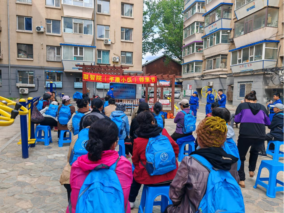 自强社区举办"小区邻里节" 解锁老旧小区居民的"幸福密码"