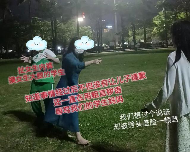 女子被熊孩子掀裙子摸腿，找家长理论反被怒斥：你穿得伤风败俗