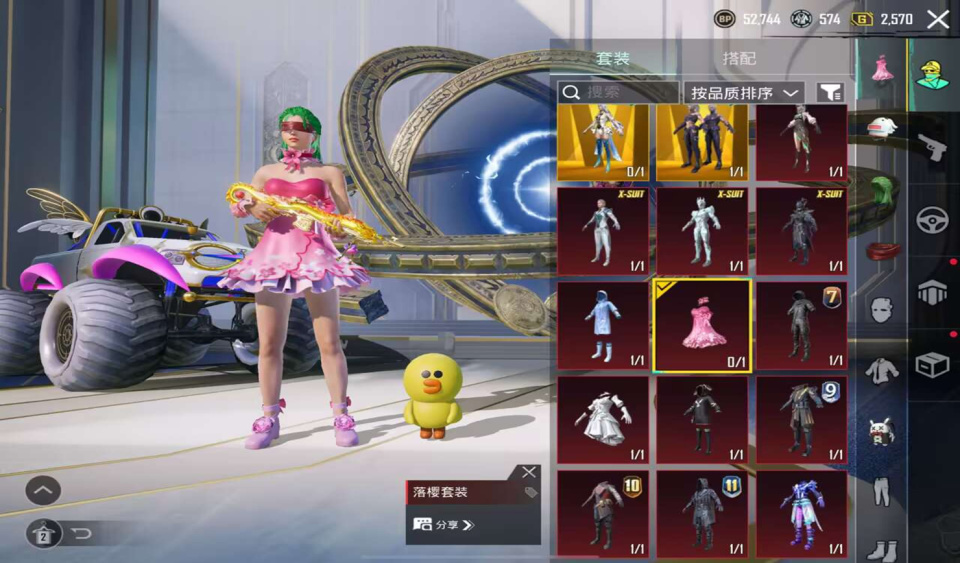 "吃鸡"这些年里,被光子"照搬"的5套衣服?个个都成了经典!
