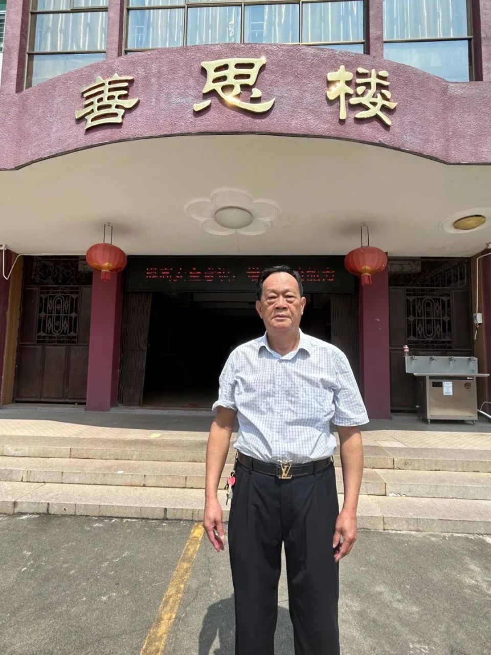 不仅是母校近思小学,侨光中学,南光中学等学校也都留下了他捐资助学的