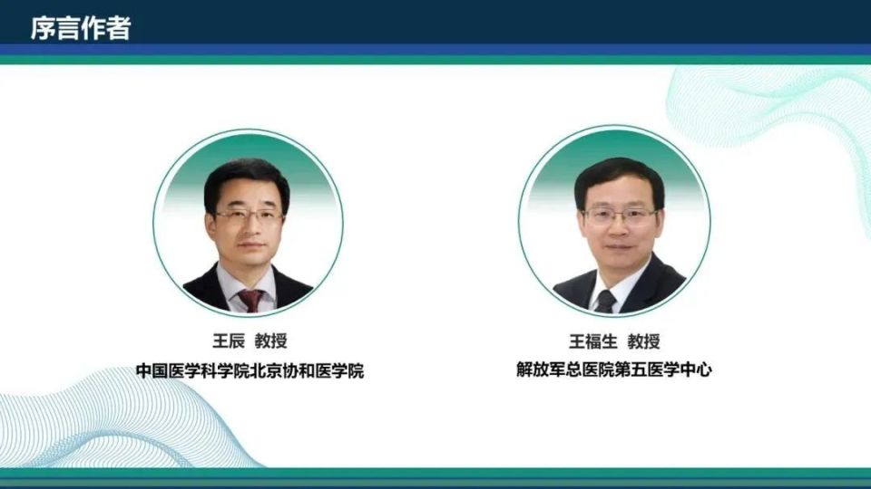 视频专访曹彬教授丨国内首部肺炎领域专著《肺炎的基础与实践》发布