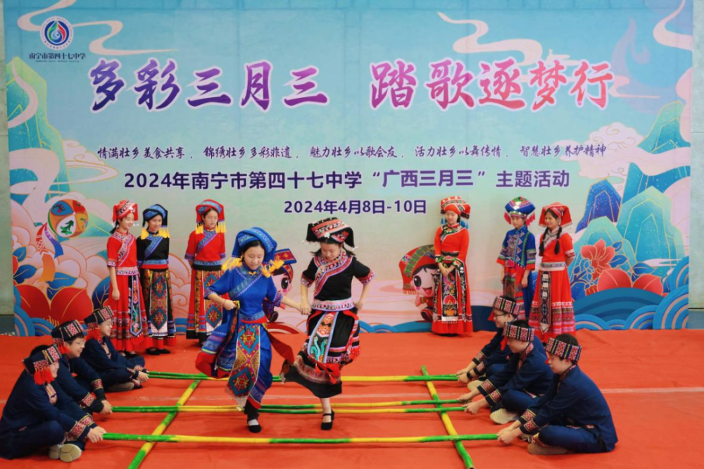 南宁市第四十七中学4月10日,南宁市星湖小学开展"星娃唱响三月三 