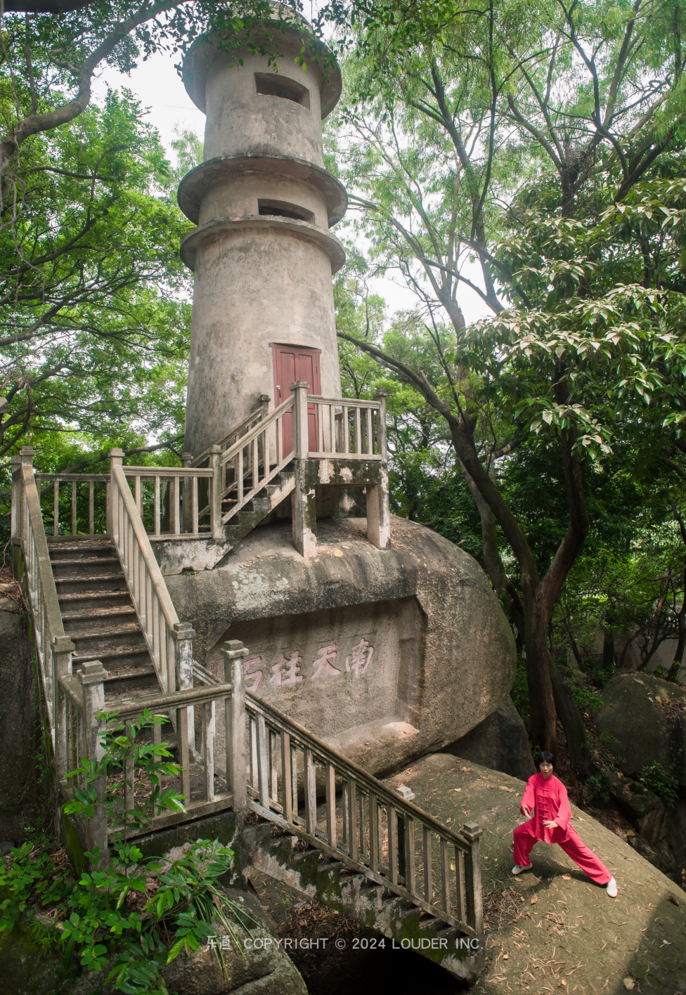 珠海，有「靠山」！-腾讯新闻
