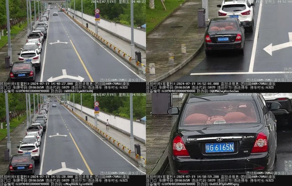 安康恒口交警曝光一批违停车抓拍,有你吗?