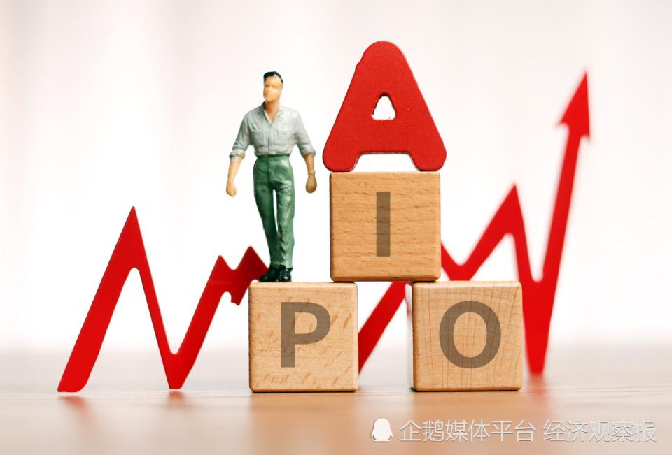 长江存储切“大号”IPO_腾讯新闻