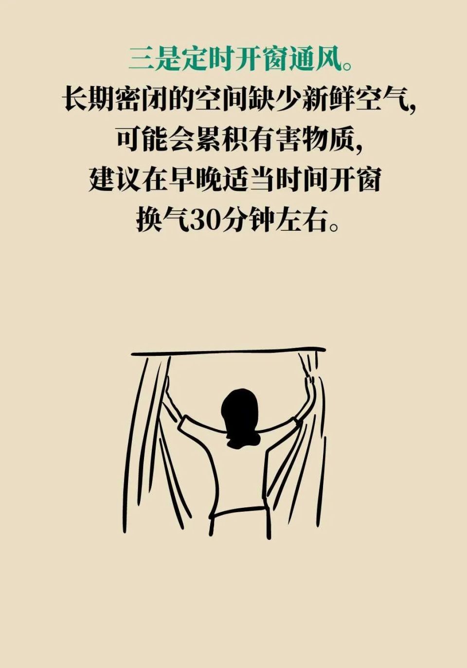 包含北京中醫醫院張炳厚團隊精英成員販子掛號,實測可靠很感激!的詞條