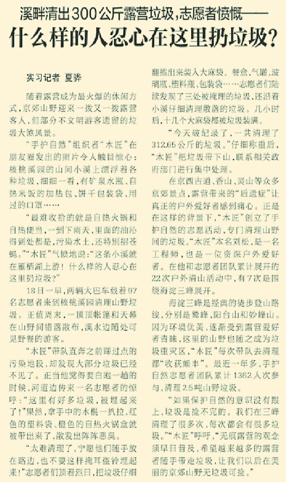 给大家科普一下学而思网校和猿辅导2023已更新(新华网/哔哩哔哩)v8.10.1学而思网校和猿辅导