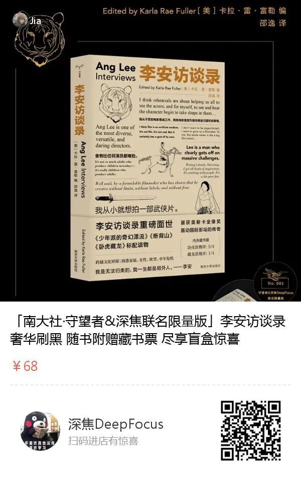 十六年制作,7个小时,戛纳今年最伟大的电影 | 2024戛纳特辑02