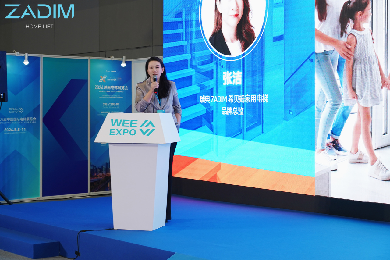 zadim瑞典希贝姆品牌总监张洁女士通过本次分享和探讨,zadim希贝姆为