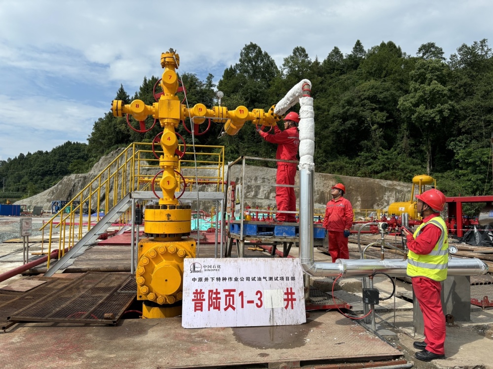 普光气田新投产一口页岩气井