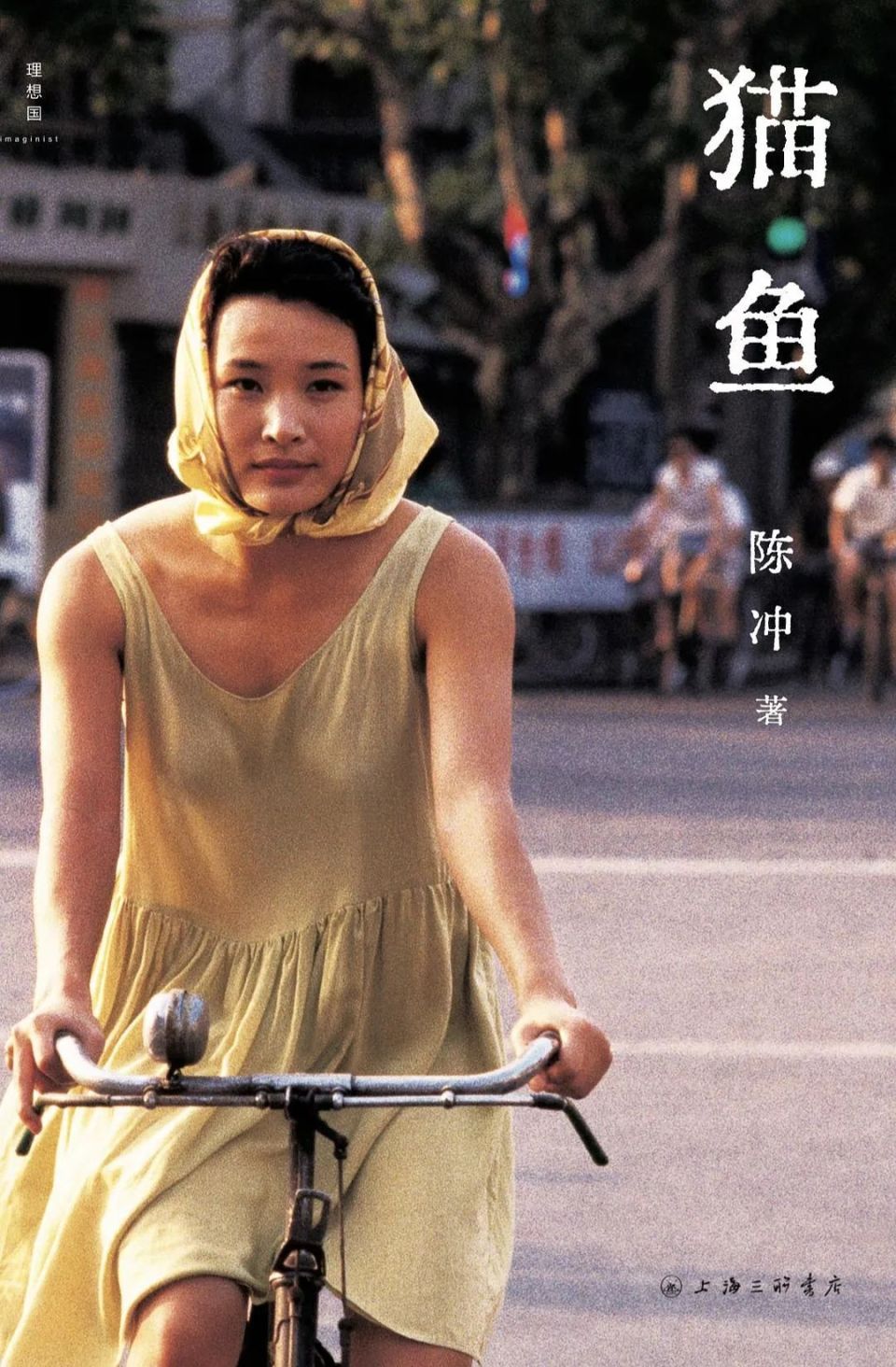 豆瓣9.1，热门榜第一，这本书私密而坦诚-腾讯新闻