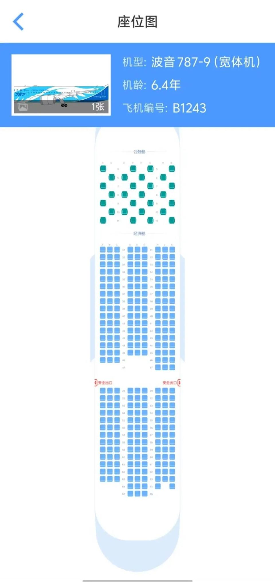 960_2028竖版 竖屏gif 动态图 动图