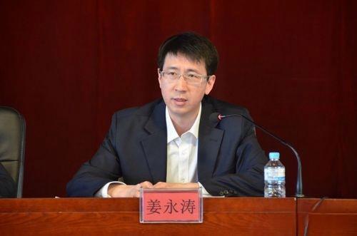 黑龙江鹤岗市原副市长姜永涛受审曾被批将公共卫生医疗资源作为谋取