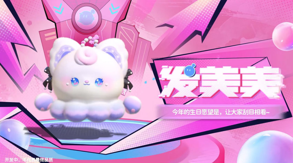 蛋仔派对潮玩大作战派对季正式来袭超多惊喜等待解锁