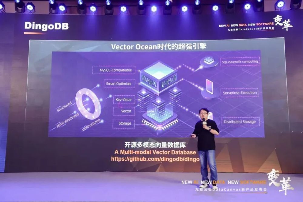 非凡伙伴｜九章云极DataCanvas方磊：AI帮助产业从“software”向“thought-ware”进化 · 原文图片 1
