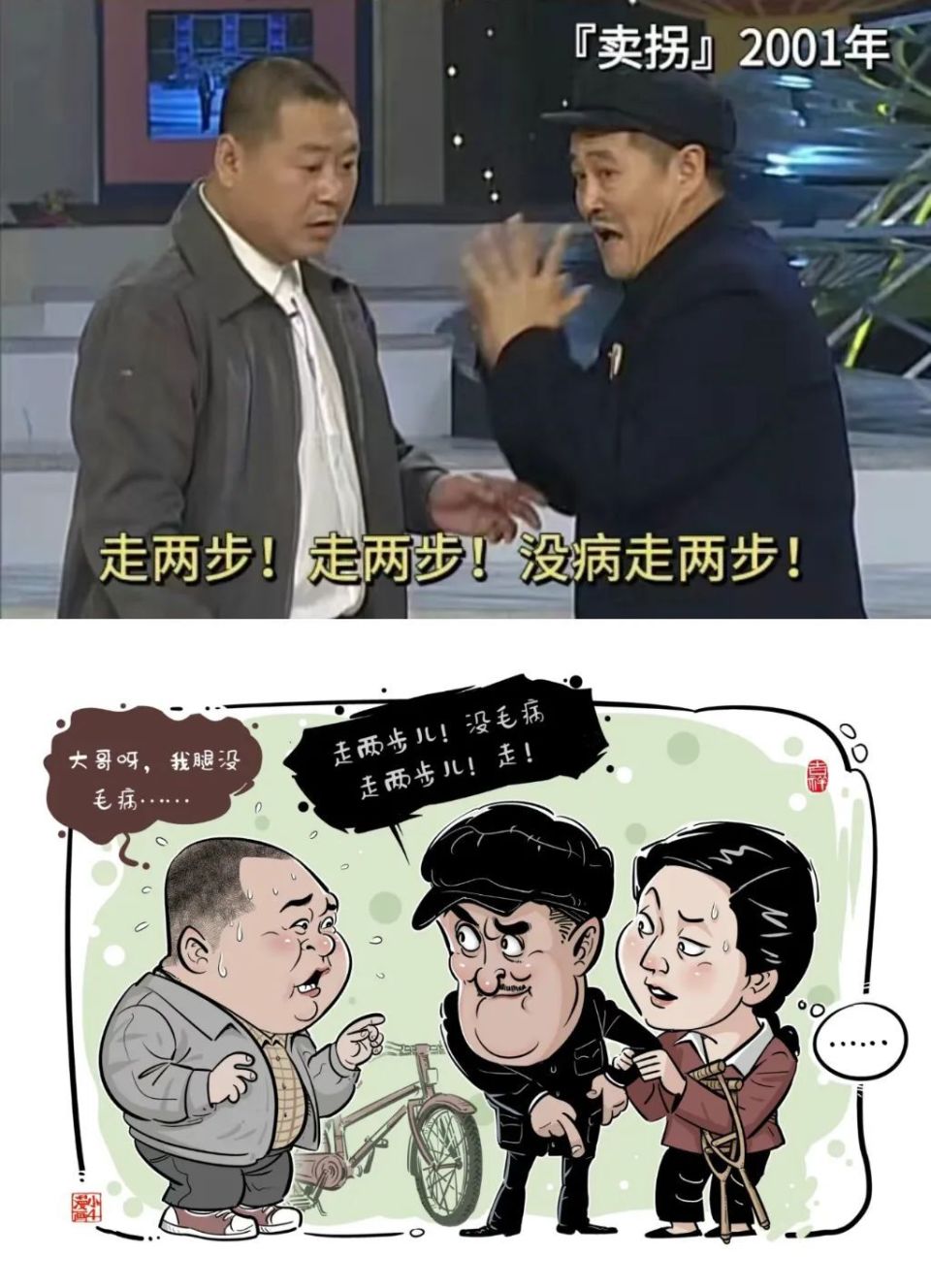 听经常为虚",也逐渐意识到短视频的蒙太奇剪辑使得"眼见也不一定为实"