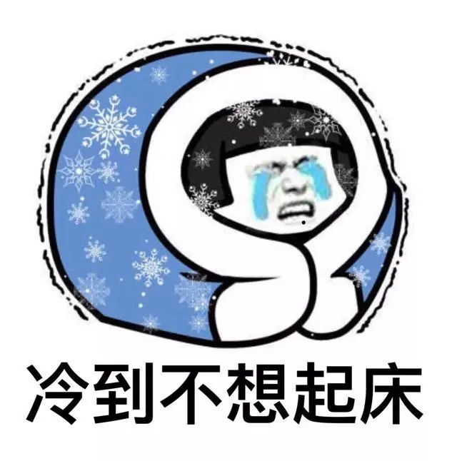 天气过程并伴有弱降水全市自北向南有一次降温,受冷空气影响预计今晚