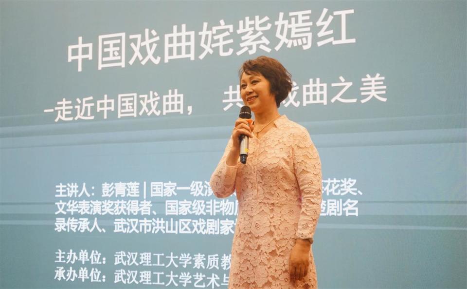 大咖进校园让大学生沉浸式体验楚剧之美