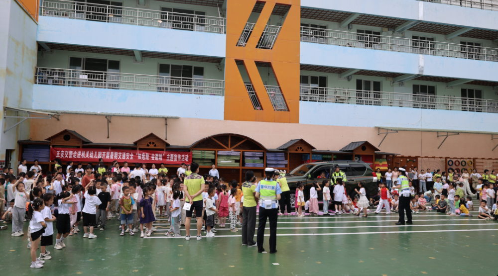 7月8日,遵义市正安县公安局交通警察大队走进正安县机关幼儿园开展"知