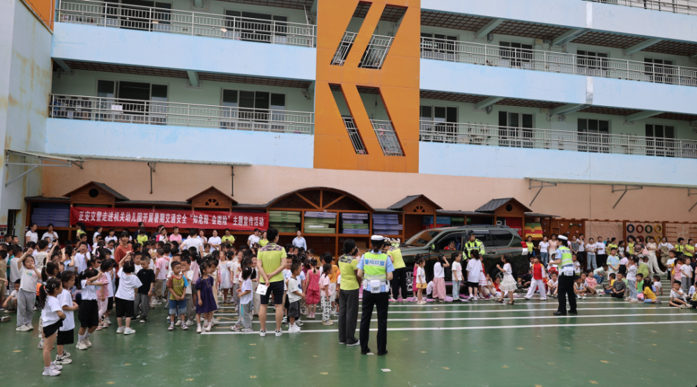 六盘水警察学院图片