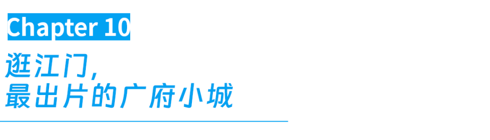 全世界会玩的人，都来广东过年了？