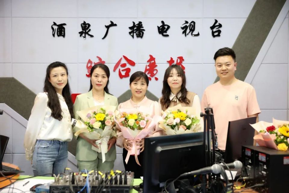 酒泉fm101.5综合广播第七届"鲜花祝福送母亲"直播特别节目