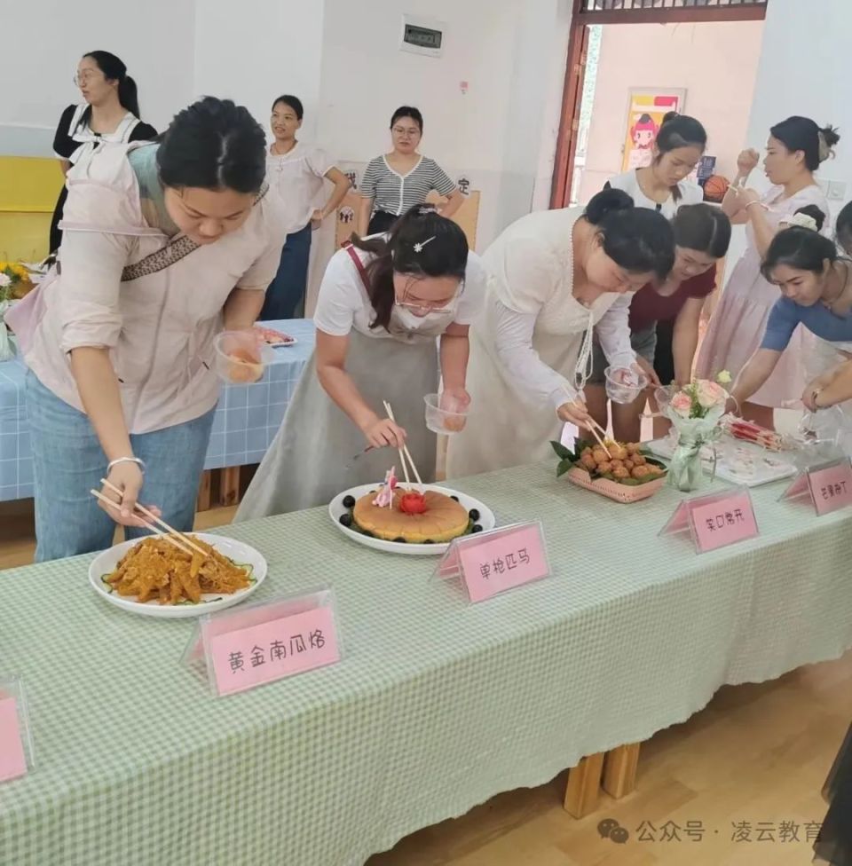 凌云县第四幼儿园召开家长委员会暨膳食委会会议