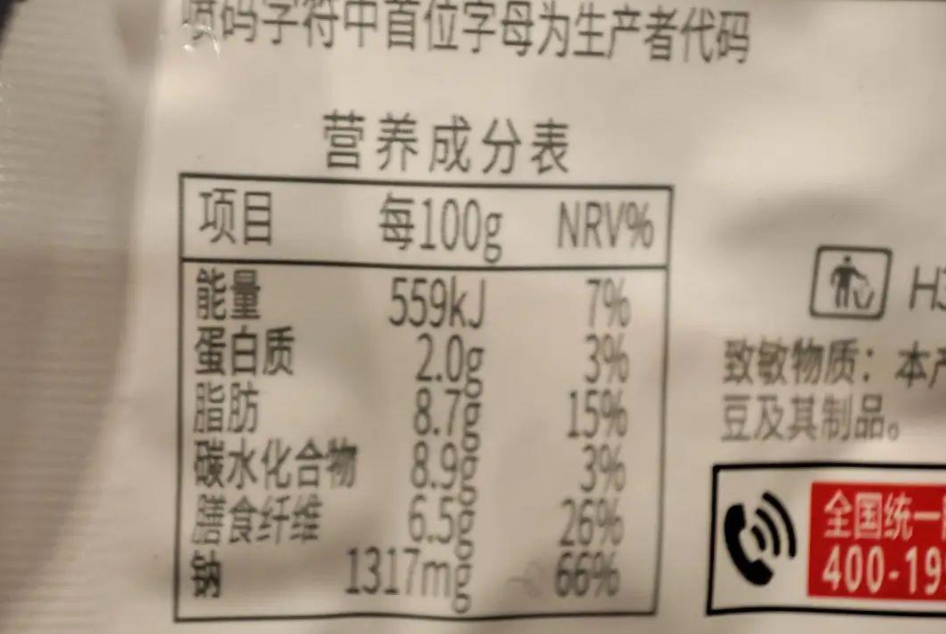 魔芋零食的营养价值如何?专家:挑选时注意3点