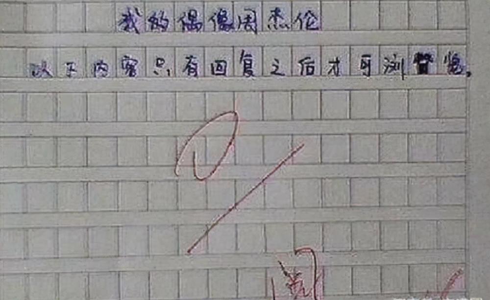 学到了吗（老师作文600字）老师的关怀使我们感到什么 第1张