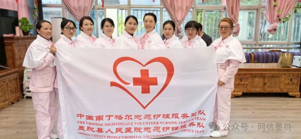 文明看墨脱中国南丁格尔护理志愿服务分队开展义诊活动