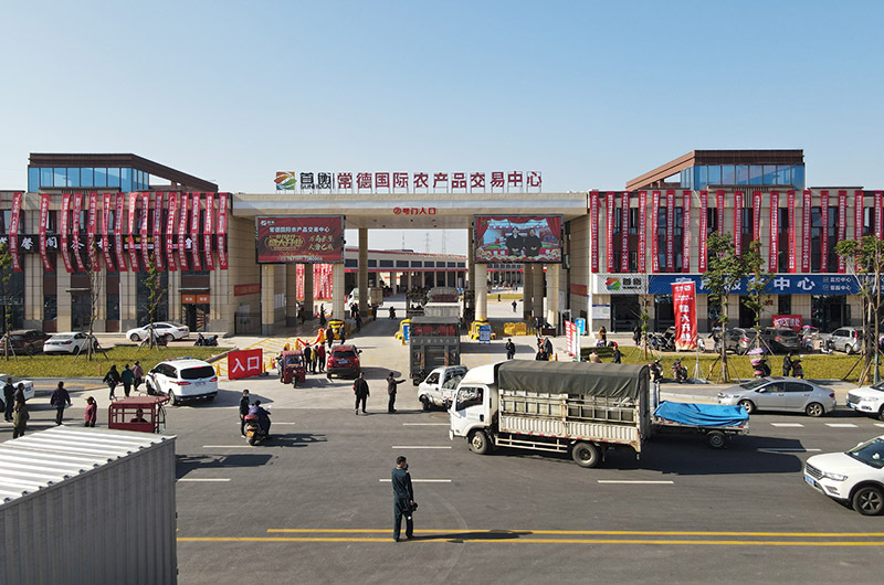首衡常德国际农产品交易中心水果区启动运营