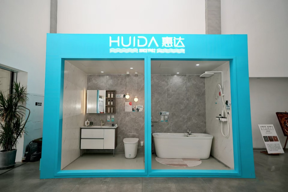 惠达卫浴与知名车企同台荣获"智享交互设计奖"引领健康卫浴新趋势