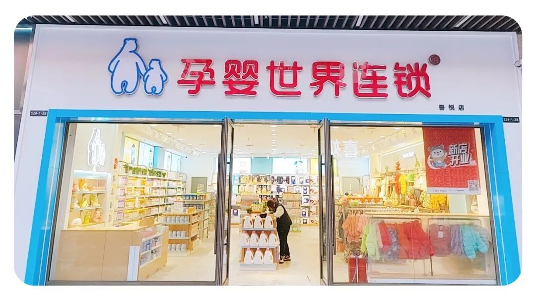 孕婴世界2月大事记|热辣滚烫,勇闯高峰 - 腾讯云开发者社区-腾讯云