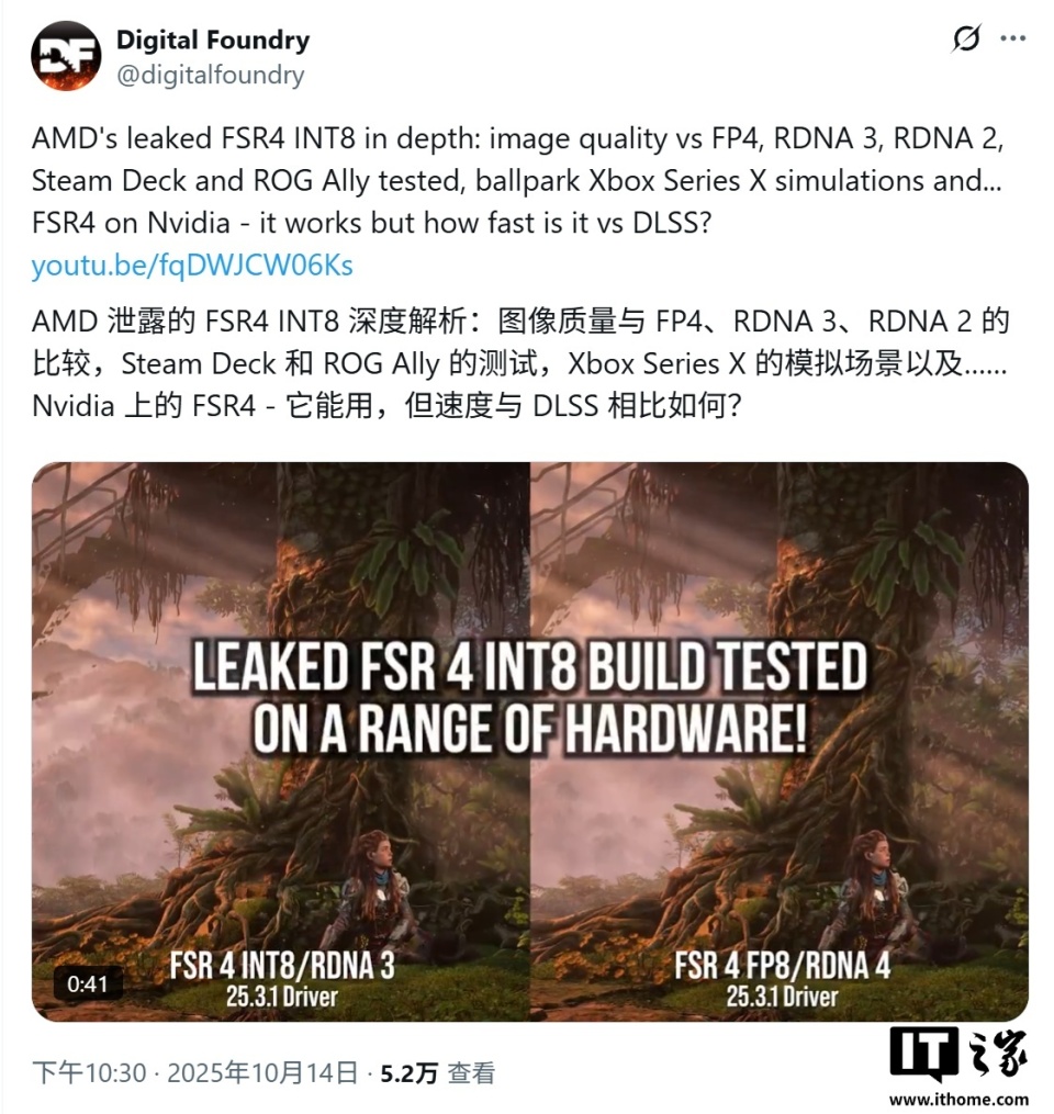 数毛社实测 AMD FSR 4 INT8 修改版：兼容 RDNA 2/3 旧款显卡_腾讯新闻